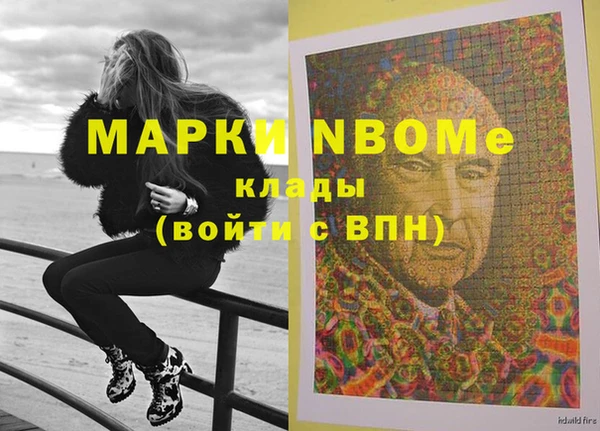 ешки Вязники