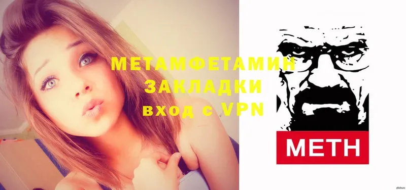 МЕТАМФЕТАМИН винт Верхняя Тура